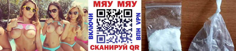 Наркошоп купить Гашиш  A PVP  Псилоцибиновые грибы  МЕФ  МАРИХУАНА  COCAIN  Томари