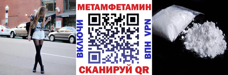 АМФЕТАМИН 98%  Купить закладки  Томари 