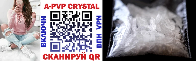 Alfa_PVP кристаллы  Купить закладки  Томари 