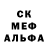 Alpha-PVP крисы CK Dredd Troll