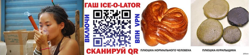 ГАШ Premium  Купить  Томари 