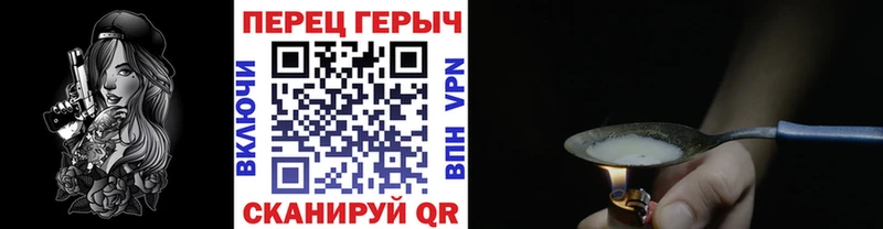Купить где  Томари  Героин афганец 