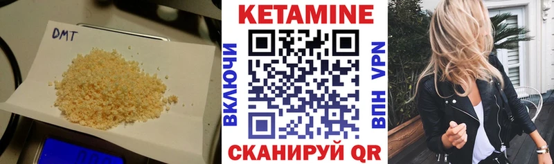Купить  Томари  КЕТАМИН VHQ 