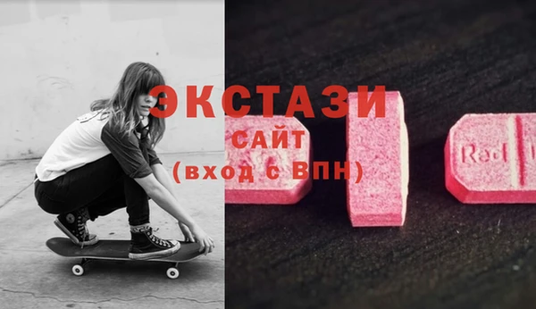 ГАЛЛЮЦИНОГЕННЫЕ ГРИБЫ Заводоуковск