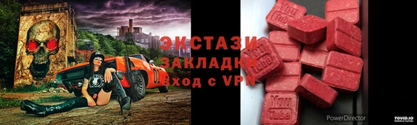 меф VHQ Заволжск