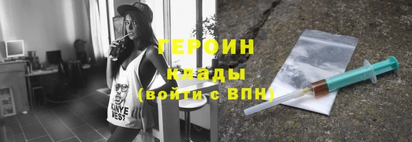 меф VHQ Заволжск