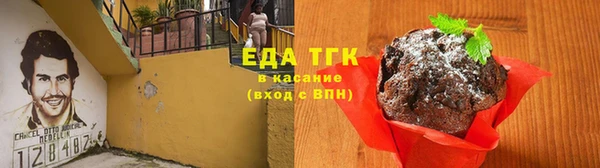 ГАЛЛЮЦИНОГЕННЫЕ ГРИБЫ Заводоуковск