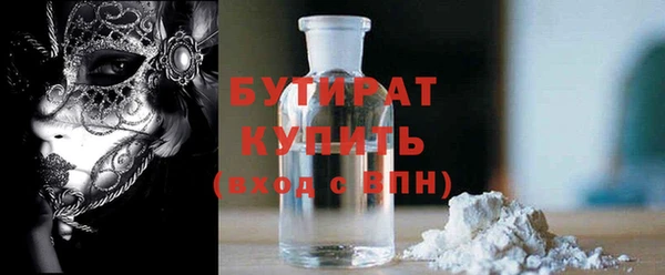 меф VHQ Заволжск