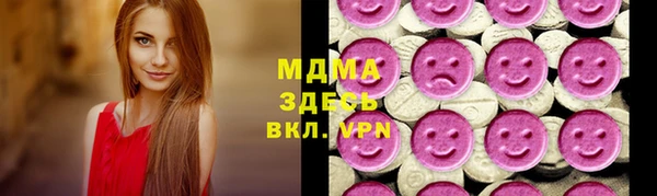 ГАЛЛЮЦИНОГЕННЫЕ ГРИБЫ Заводоуковск