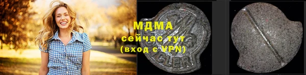 меф VHQ Заволжск