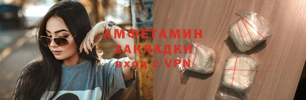 меф VHQ Заволжск