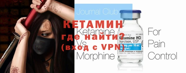 ГАЛЛЮЦИНОГЕННЫЕ ГРИБЫ Заводоуковск