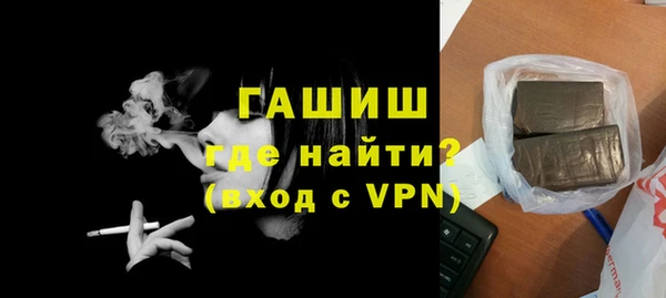 ГАЛЛЮЦИНОГЕННЫЕ ГРИБЫ Заводоуковск
