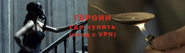 меф VHQ Заволжск
