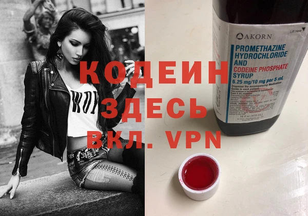 меф VHQ Заволжск