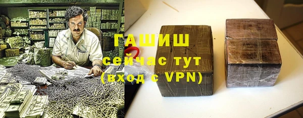 ГАЛЛЮЦИНОГЕННЫЕ ГРИБЫ Заводоуковск