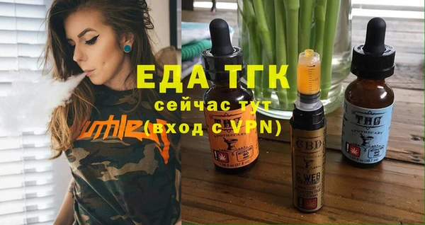 меф VHQ Заволжск