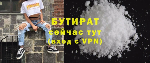 меф VHQ Заволжск
