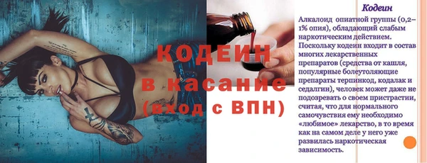 меф VHQ Заволжск