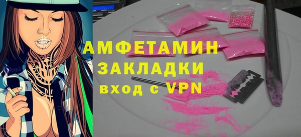 ГАЛЛЮЦИНОГЕННЫЕ ГРИБЫ Заводоуковск
