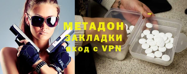 меф VHQ Заволжск