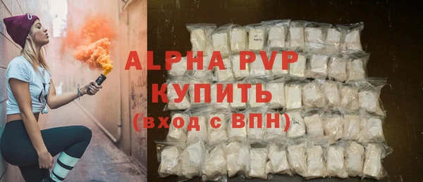 кокаин Заволжье