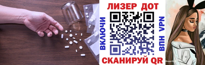 Лсд 25 экстази кислота  Купить закладки  Томари 