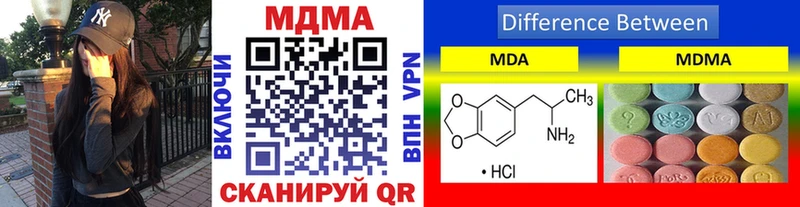 Купить где  Томари  МДМА crystal 