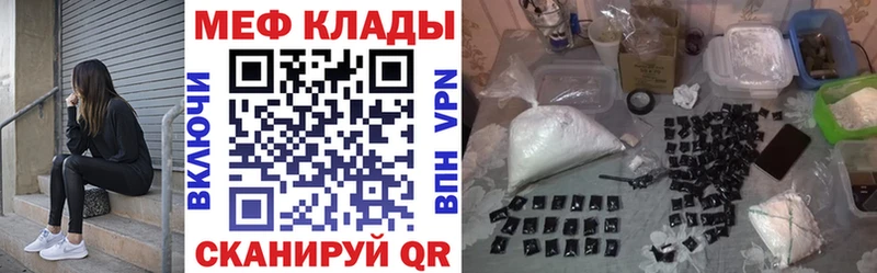 Купить где  Томари  Мефедрон мука 