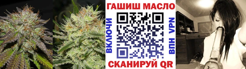 Дистиллят ТГК вейп с тгк  Купить закладки  Томари 