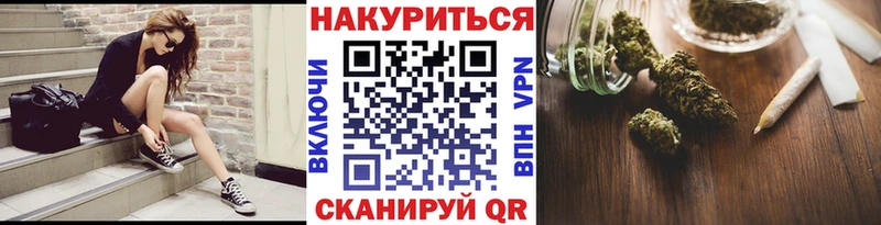 Марихуана Bruce Banner  Купить где  Томари 
